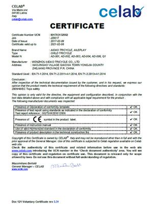 Philharmonic stroller CE certificate EN71-2