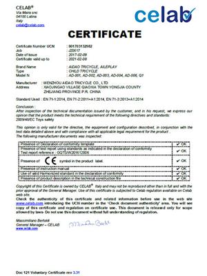 J20617 stroller CE certificate -2