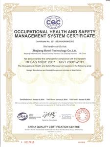 Occupational Health English Certificate