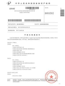 patent certificate-Valve pneumatic actuator