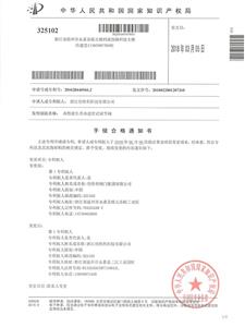 patent certificate-High performance long life labyrinth regulator
